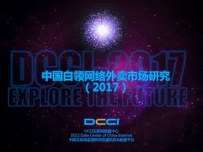 互聯(lián)網(wǎng)數(shù)據(jù)服務(wù) 網(wǎng)絡(luò)服務(wù)的核心引擎